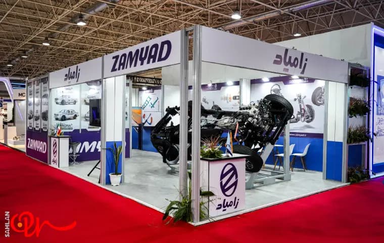 شرکت زایماد و غرفه کلیپ نمایشگاهی